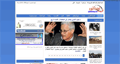 Desktop Screenshot of eljadidatoday.com