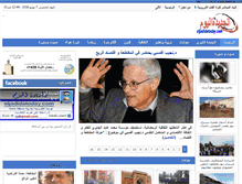 Tablet Screenshot of eljadidatoday.com